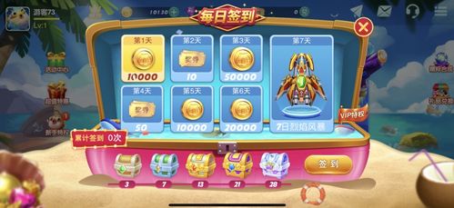 (打鱼游戏赚钱可不可靠)玩转打鱼游戏：如何才能赚钱？最佳技巧与策略解析