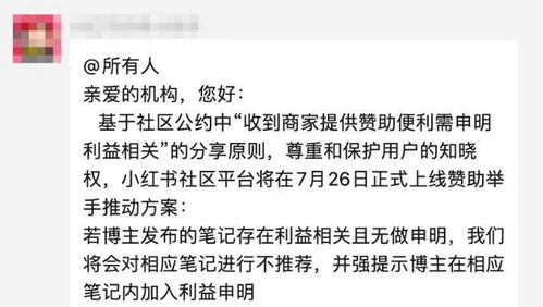 网络热门小说《因果笔记》下架引发读者热议：原因揭秘与后续影响分析