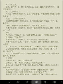 网络热门小说《因果笔记》下架引发读者热议：原因揭秘与后续影响分析