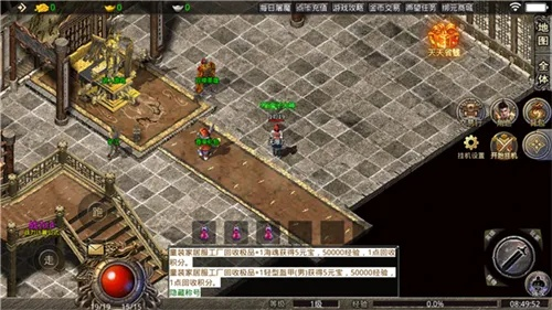 龙腾传奇手游：探索古老遗迹，挑战神秘战场，征服无尽冒险世界