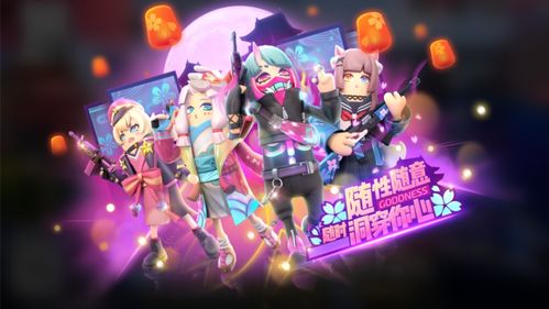 (taptap发现好游戏香肠派对)香肠派对软件taptap:开启全新游戏乐趣,尽情享受多样化娱乐体验 (taptap发现好游戏香肠派对)香肠派对软件taptap:开启全新游戏乐趣,尽情享受多样化娱乐体验