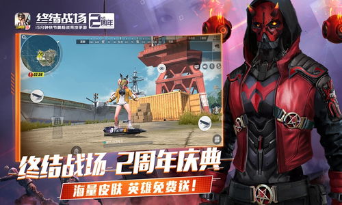 (终结战场官方网站)终结战场2024最新版本下载，全新内容全面升级，快来体验吧！