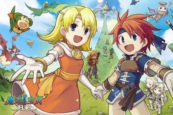 (魔力宝贝归来介绍)魔力宝贝归来返利,让你体验全新的冒险故事和丰厚的奖励! (魔力宝贝归来介绍)魔力宝贝归来返利,让你体验全新的冒险故事和丰厚的奖励!