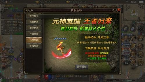 探秘赤月屠龙官方网站:给玩家带来沉浸式角色扮演体验与神秘龙族文化 探秘赤月屠龙官方网站:给玩家带来沉浸式角色扮演体验与神秘龙族文化