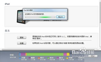 (昂达平板怎么重装系统)如何使用昂达平板电脑重装系统？详细教程让您轻松操作。
