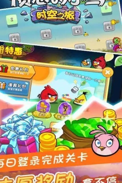 (爱飞翔的小鸟怎样能多打金币)小鸟爱飞翔手游：挑战天空极限，感受自由飞翔之乐趣