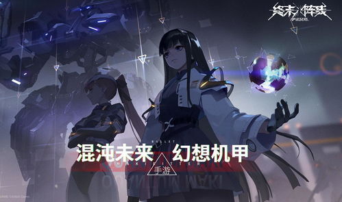 (终末阵线什么时候公测)终末阵线工作室已解散?公司遭遇困境令人揪心 (终末阵线什么时候公测)终末阵线工作室已解散?公司遭遇困境令人揪心