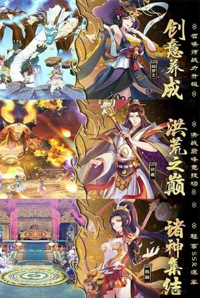 (放置封神录官方网站)打造壮丽世界：探秘放置封神录的神秘之旅