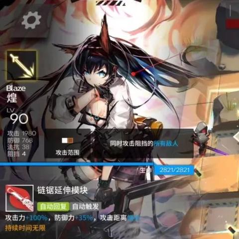 (明日方舟全角色介绍)探索明日方舟世界：认识各种不同类型的角色和他们的特点