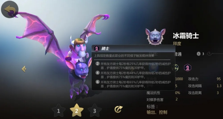 (骑士弩和冰法弩哪个强)骑士冲呀冰弩装备搭配攻略：如何选择最佳配件？