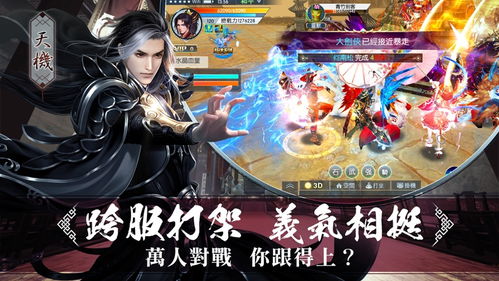 (了凡录手游什么时候公测)了凡录手游官方正版入口：探索最完整的游戏体验与最新资讯