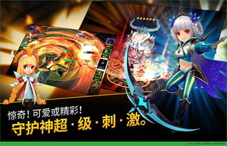 (机械的守护神是谁)探秘科技世界:《机械守护者》全面攻略解读和核心要点分析 (机械的守护神是谁)探秘科技世界:《机械守护者》全面攻略解读和核心要点分析