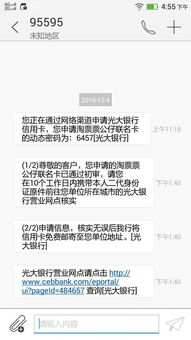 探究奇葩现象:我竟短信收到了什么鬼的太古妖皇诀,引发社交圈热议和解读 探究奇葩现象:我竟短信收到了什么鬼的太古妖皇诀,引发社交圈热议和解读