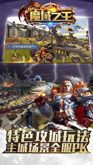 (伏魔歌曲)伏魔战歌:揭开古老传说中的勇者之歌与魔物的终极对决 (伏魔歌曲)伏魔战歌:揭开古老传说中的勇者之歌与魔物的终极对决