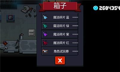 元气骑士破解版最新版本内置修改器：解锁无限元气并体验全新玩法！