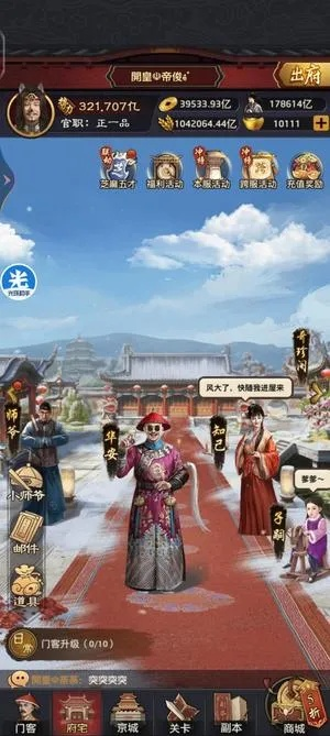 (极品芝麻官最高级别)绝佳选择!极品芝麻官贵族几最划算? (极品芝麻官最高级别)绝佳选择!极品芝麻官贵族几最划算?