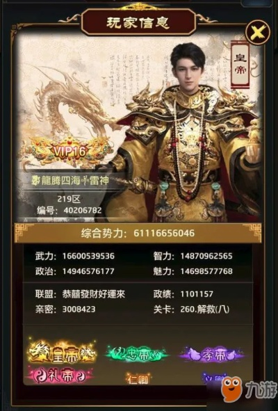 (极品芝麻官最高级别)绝佳选择!极品芝麻官贵族几最划算? (极品芝麻官最高级别)绝佳选择!极品芝麻官贵族几最划算?