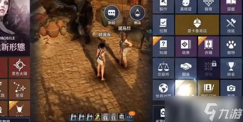 (消失的轨迹手游)追寻消失的轨迹921服:一次全新的游戏体验在新开服中诞生 (消失的轨迹手游)追寻消失的轨迹921服:一次全新的游戏体验在新开服中诞生