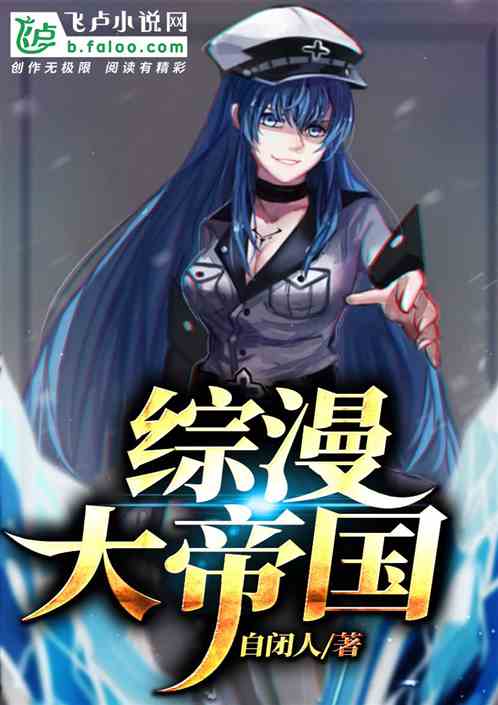 (永痕圣帝小说)永暮幻想圣痕裁决:绝世神话重现,九州烽烟再次燃起 (永痕圣帝小说)永暮幻想圣痕裁决:绝世神话重现,九州烽烟再次燃起