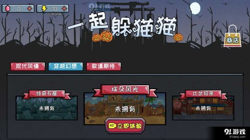 探索超级玩家游戏网:畅享最前沿的游戏资讯、攻略与社区互动体验 探索超级玩家游戏网:畅享最前沿的游戏资讯、攻略与社区互动体验