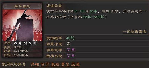 探究手游'墨魂'停服背后的原因：玩家流失、运营难题还是公司战略调整？