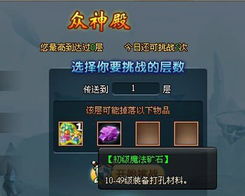 (天行宝贝变态版)天行宝贝内置MOD菜单最新版：探索游戏世界全新可能性