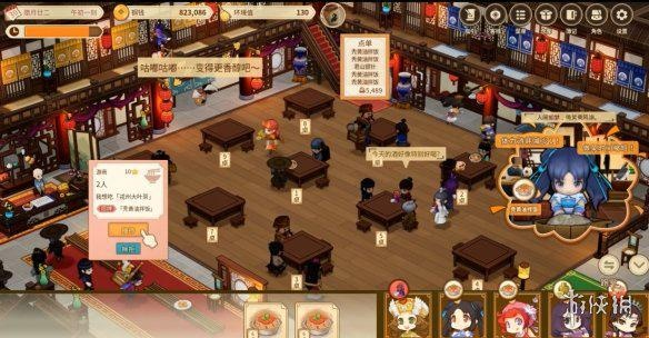 (异界旅店经营指南格格党)异界旅店经营系统：开启异世奇遇之旅