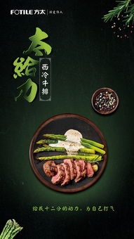 (宝石之心做菜)璀璨闪耀！宝石之心菜谱攻略：打造美味与热情并存的餐桌盛宴