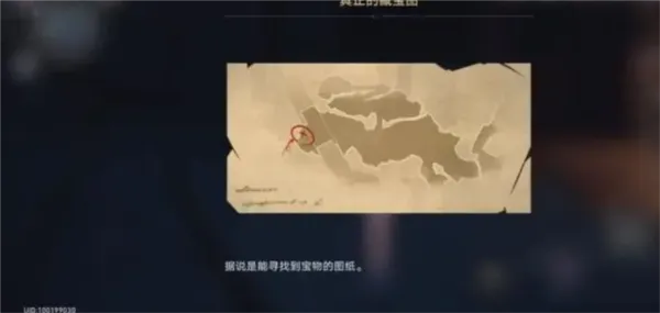 (危险路线藏宝图)揭秘危险路径之谜：疑踪任务流程完整详解