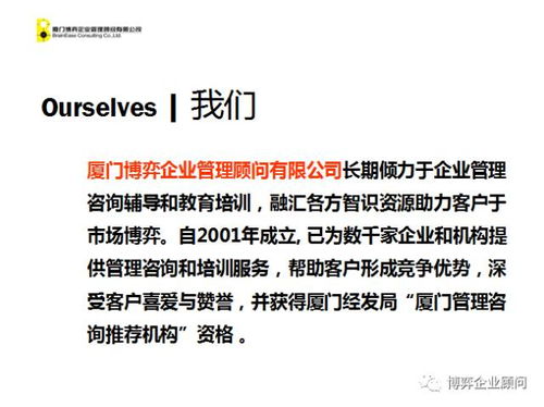 攻守之奕也——解析博弈策略在现代竞技与人生中的深刻意义与应用