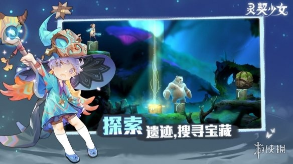 (缘结精灵全关攻略)缘结精灵下载：体验神秘魔法世界，探寻无限奇幻冒险之旅
