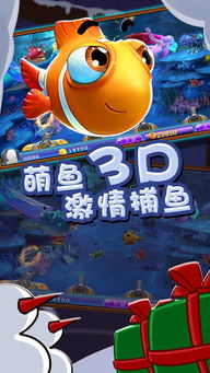 乐乐捕鱼任达华最新版本：全新玩法、震撼画面与丰厚奖励等你来体验！