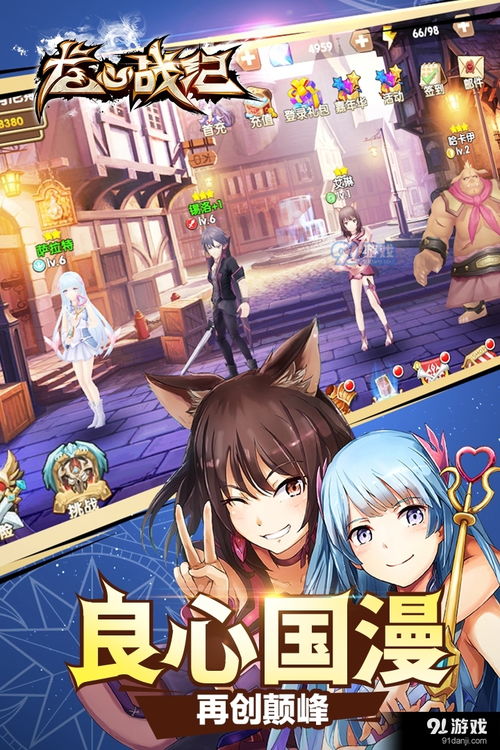 探索未知世界，用'地城战纪激活码'打破次元壁：独家揭秘玩家解锁游戏全新体验的秘密