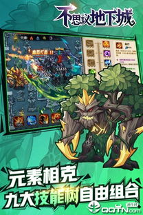 (不思议地下城无限钻石破解版在线玩)不思议地下城内购版：探索未知世界，挑战无尽的迷宫与怪物