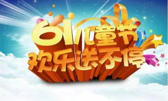 探索无限乐趣，尽在233乐园！欢迎您的加入，快来享受独一无二的娱乐体验吧！