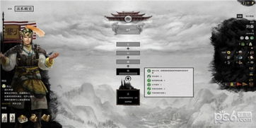 (三国时期东南西北)三国九州：东西南北皆英雄，战火纷飞千古传奇演绎