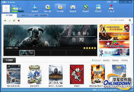 网易手游官方网站入口：畅享无限精彩游戏体验，最新游戏资讯尽在其中