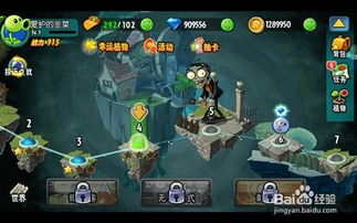 探索秘籍：如何运用战斗女武神的技能与策略有效战斗僵尸，保护人类世界的生存指南