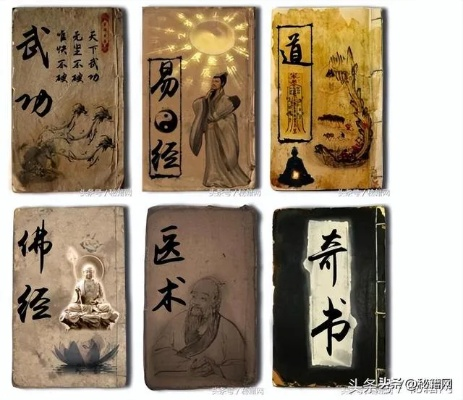 (传授武林秘籍)解密武林秘籍：揭秘传世绝学，探寻武林传承之道