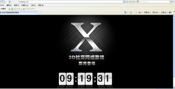 (神秘代号名字大全)揭秘神秘的代号rider：身份、任务和真相揭示！
