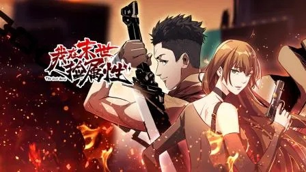 ([综]王权者)小说：《王权者：综漫主角是小孩子的浴火重生