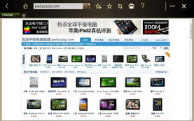 (桌面图标icon)电脑桌面图标ico：如何定制、美化和管理电脑桌面上的图标？