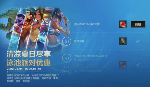 用于交友社交的群欢派对夜，让您尽情享受友谊和欢乐的狂欢时刻