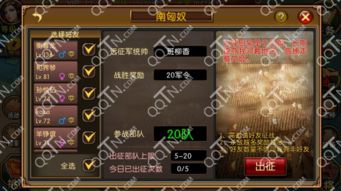 攻城大师全民攻城：揭秘策略与团队合作的完美结合，征战城池的热血征程