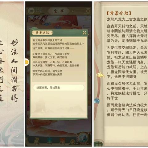 云端问仙游戏正式上线时间揭秘：玩家们期待已久的冒险究竟何时开启？