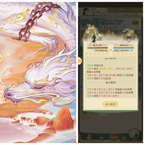 云端问仙游戏正式上线时间揭秘：玩家们期待已久的冒险究竟何时开启？