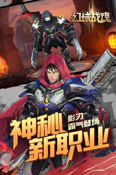 (幻域战魂攻略)穿越幻域,征战战魂世界,召唤鸿蒙神将,征服诸神之地! (幻域战魂攻略)穿越幻域,征战战魂世界,召唤鸿蒙神将,征服诸神之地!