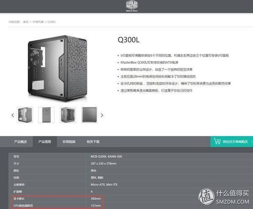 (蝶衣女装)如何正确下载安装蝶衣手机应用程序？