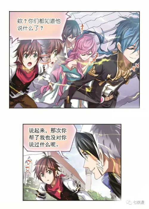 (斗罗大陆在线观看,高清)斗罗大陆在线观看免费播放高清画质全集分享平台