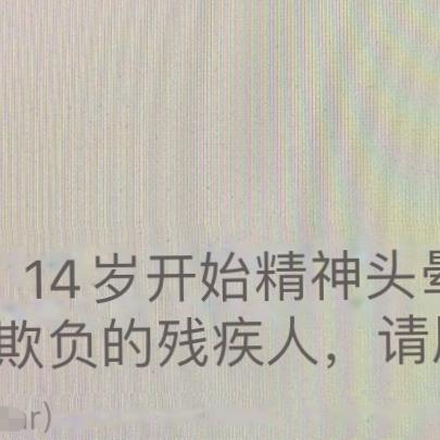 电脑疯子技术论坛官网：探索最新电脑科技趋势与独家技术解答平台